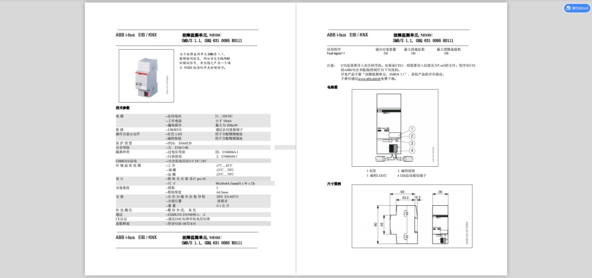 微信截图_20190504032313.png